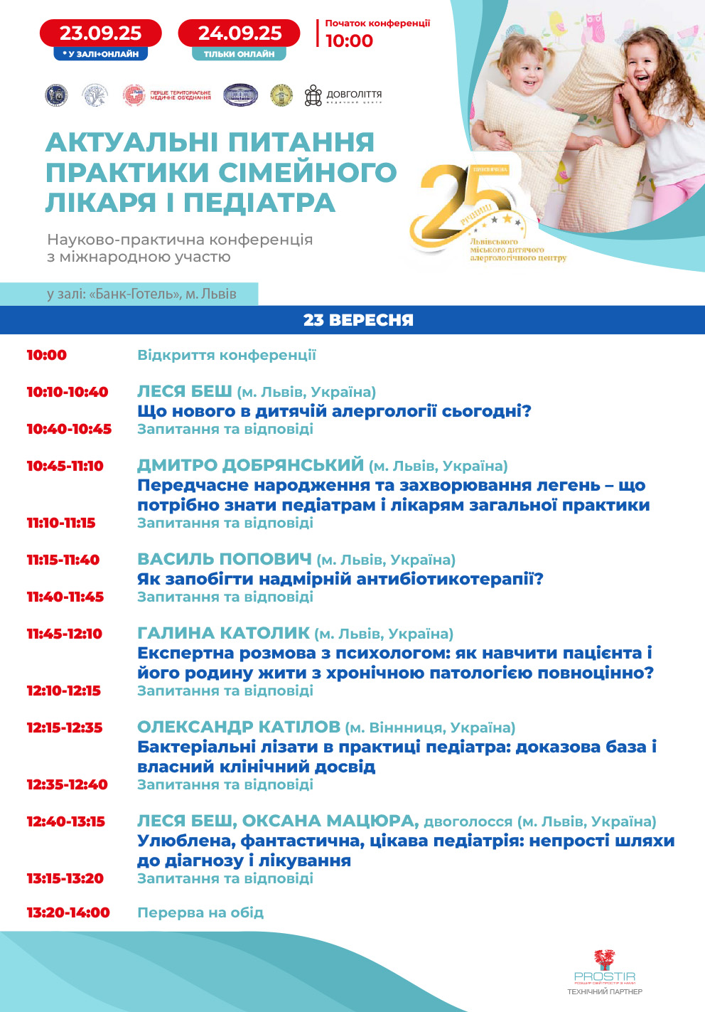 250923-24-Program 01